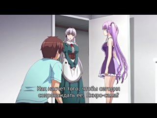 hime-sama love life 01 sub.